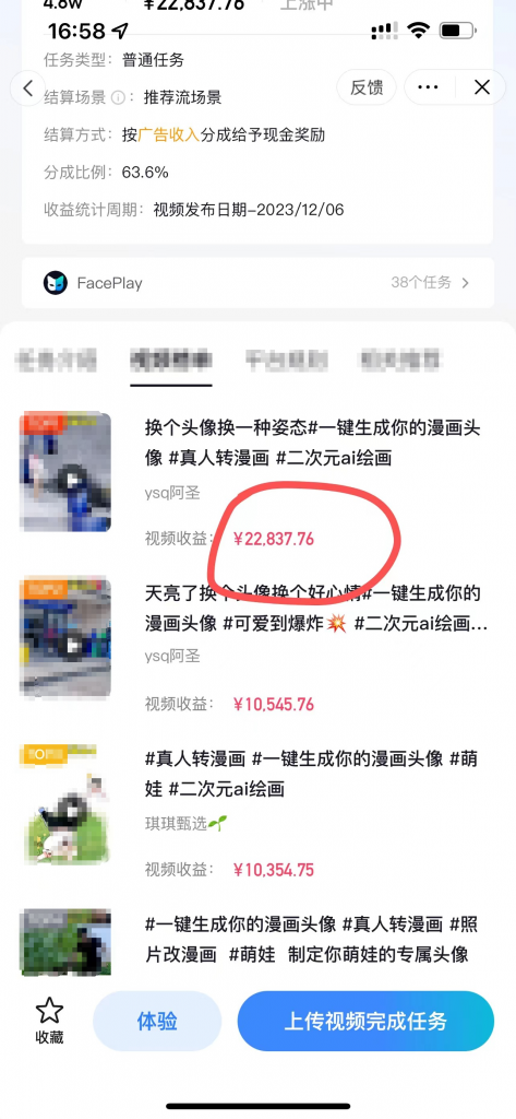 2878bf77b607fdf AI儿童动漫、当天收益22837.76元?每天仅需3分钟、无脑搬运、一键生成
