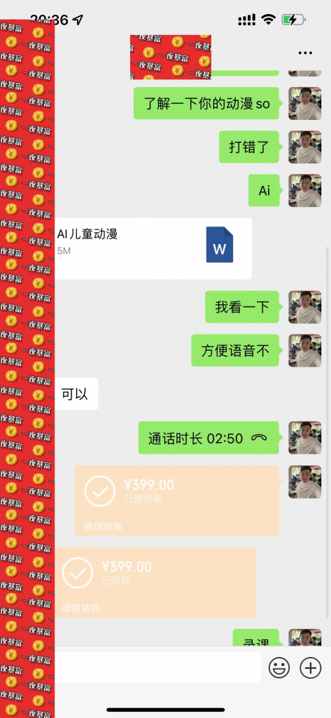 3b4c2595546e54e AI儿童动漫、当天收益22837.76元?每天仅需3分钟、无脑搬运、一键生成