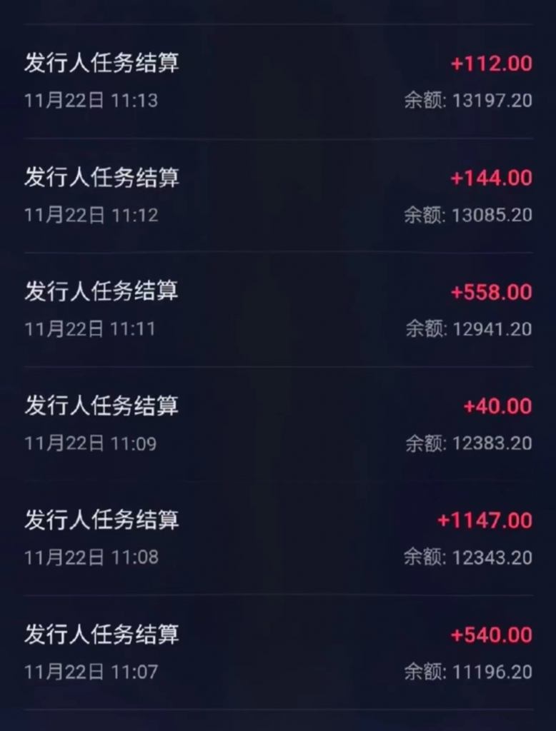 90687588abc2336 靠悬赏在抖音小游戏无限拉新用户当天1147块?可长期玩转拉新,可放大充场工作室批量玩法