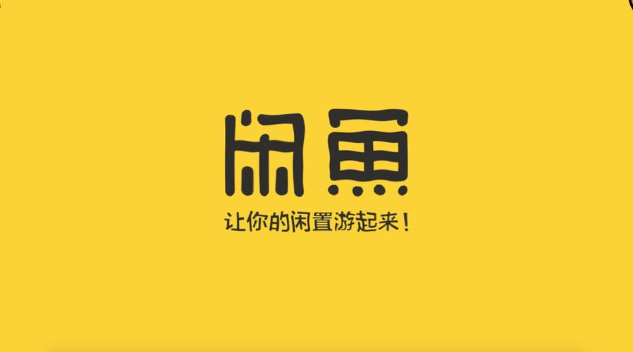 在闲鱼卖出东西后钱到哪里了？是到支付宝吗？