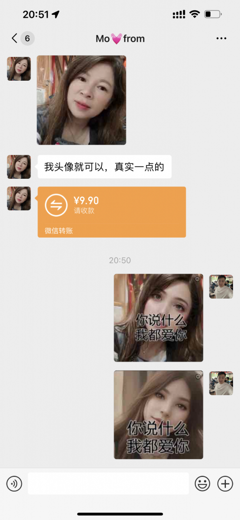e8eae92b70acffb 超冷门项目、利用三款软件、当日收益5242块、小白可轻松操作、保姆级教程【附带三款软件】