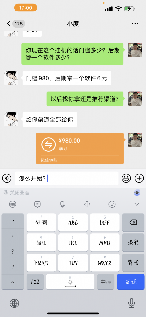 021f75ebfe91437 百度极速版挂机,全自动收益,当天秒到账,全新批量玩法、日轻松300+?