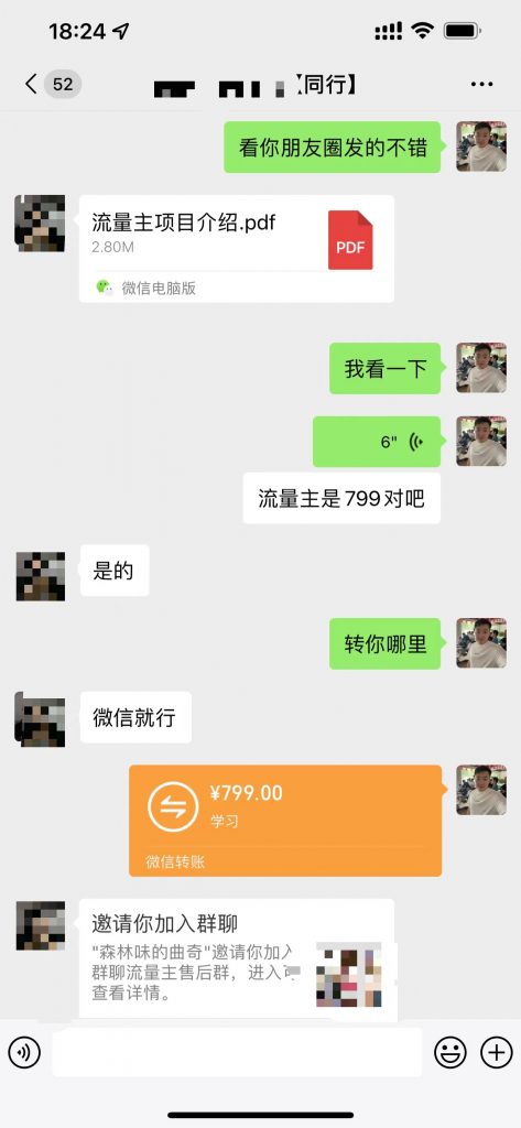 1b9fab1db12ef10 AI爆改实时热点流量贴片玩法,冷启动账号当天收益9720.82元