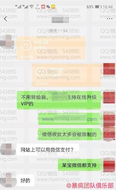 网站截流项目.暴疯团队VIP课程 – 长久自动化赚钱实战3天即可每天躺赚400+