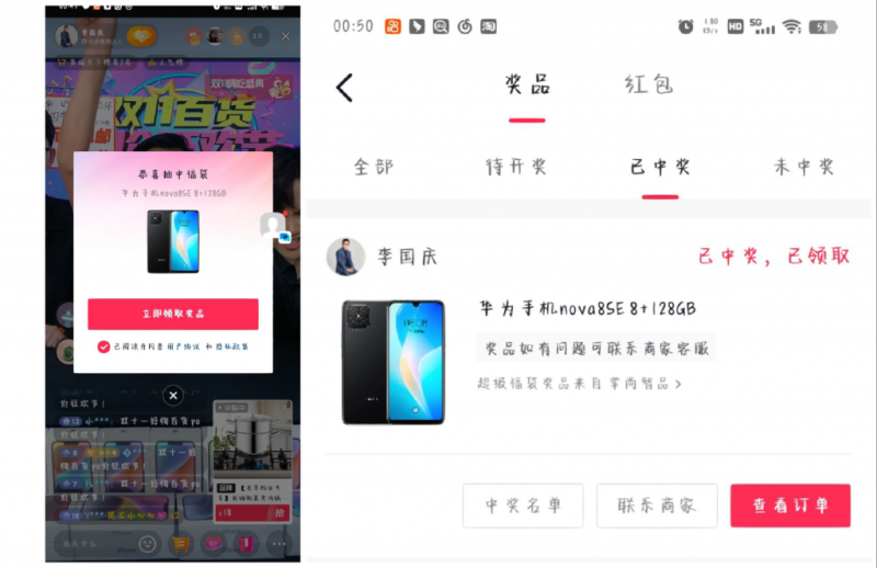 f464eb1ff70cb19 抖音挂机吃低保项目,单人挂机轻松100+批量日入2000+,附带免费引流方式,收徒轻松破万