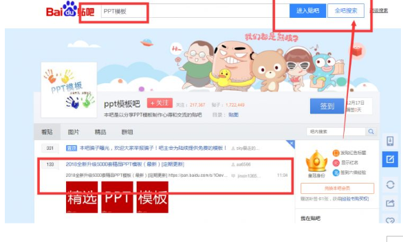 资源免费送，赚了十万