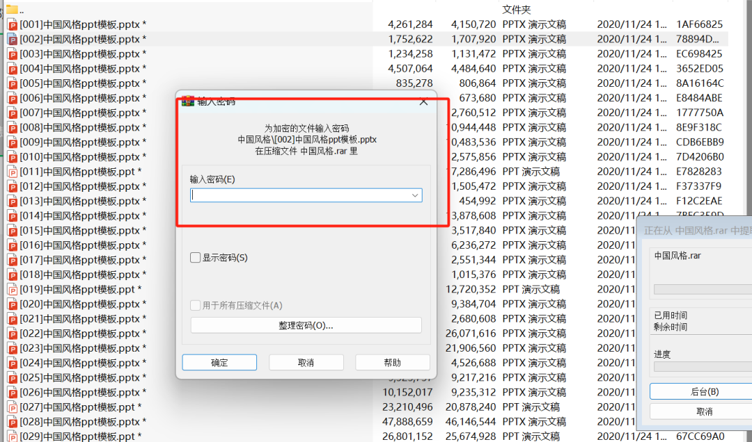 资源免费送，赚了十万