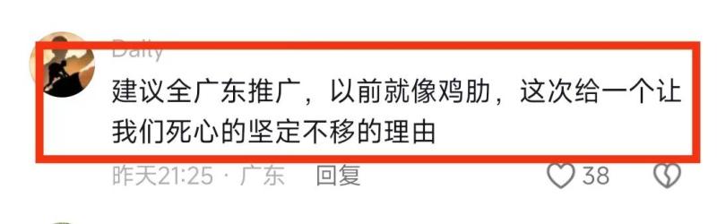广州三元里禁电动车 商户抱怨亏损，亏损严重