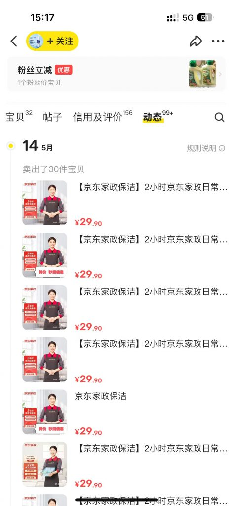 1天200~400？每天仅需4小时，无脑复制粘贴就能上手？