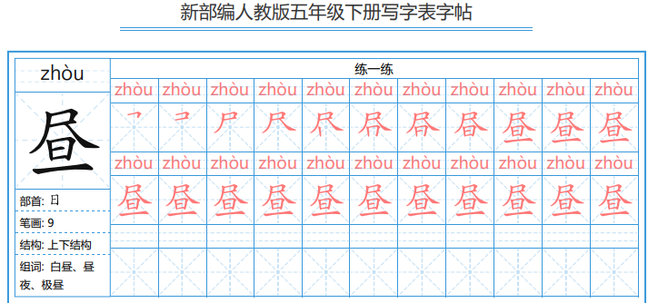 会写字就可以变现的冷门项目，手写字帖变现操作简单！