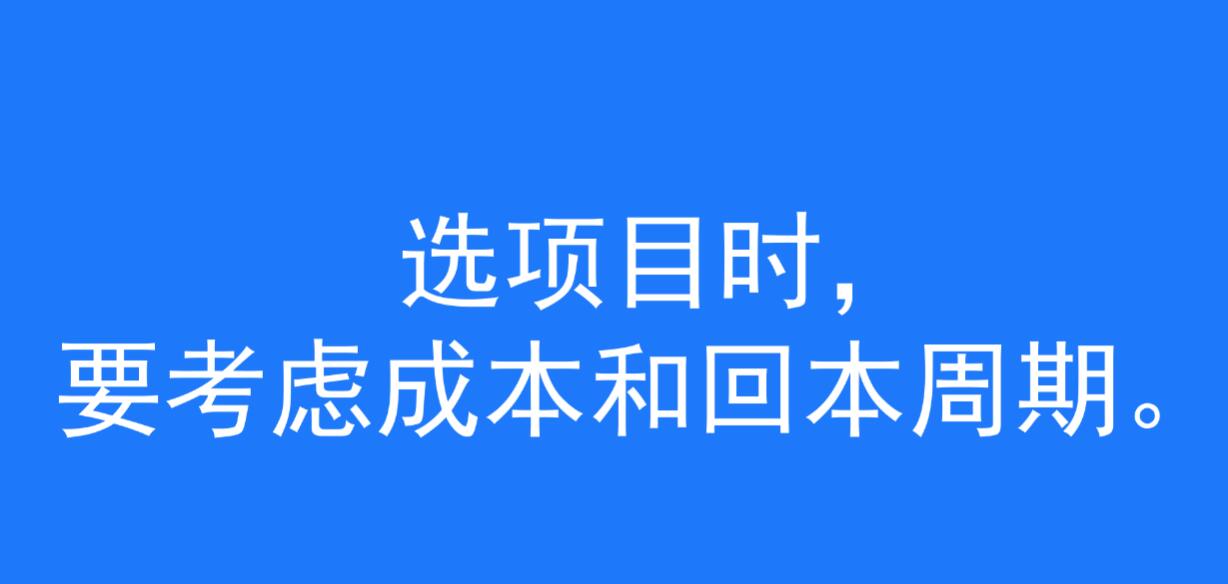创业要抓住机遇，求实企稳！