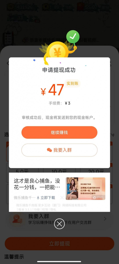 5d3550fa685dee0 尚完助手挂机,一部手机轻松搞定,单机日撸50全新3.0版本,可批量矩阵,闭眼日入500+