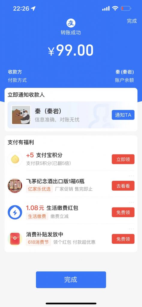 爆火项目：小红书卖教辅资料，无脑操作，15天搞了7425元
