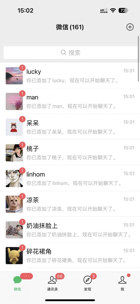 卖AI指令，1份19.9元，1天能卖30份？轻松收益597元？