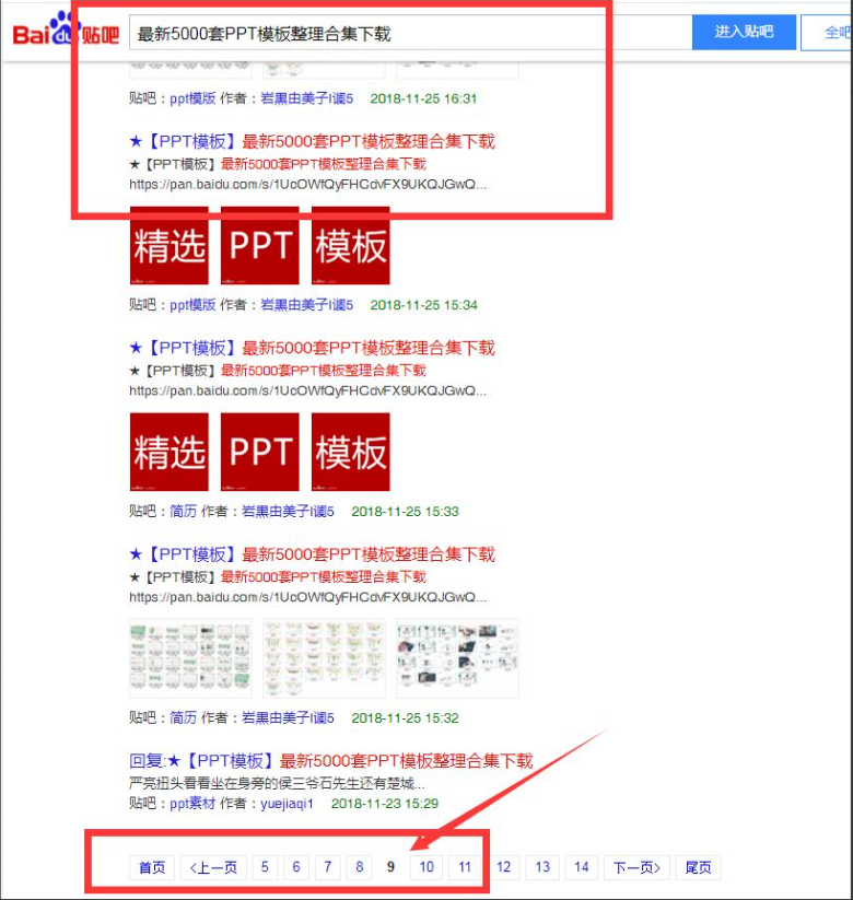 资源免费送，赚了十万