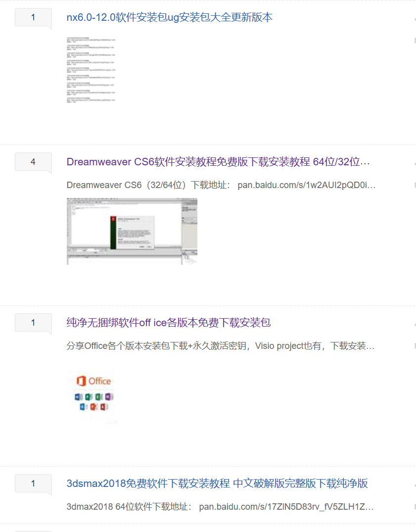 资源免费送，赚了十万