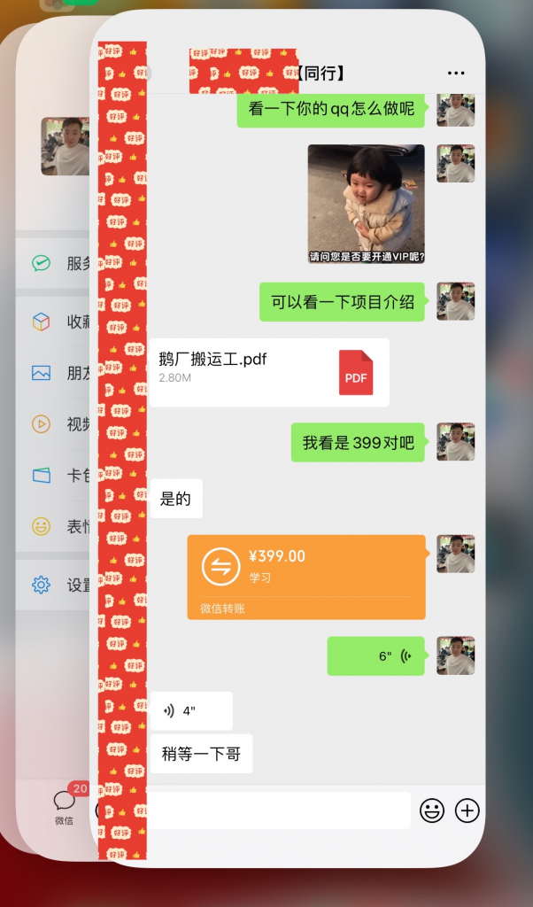 b6cd8266a793f68 鹅厂复制粘贴,无脑搬运单账号当天1239.56元,软件一键生成
