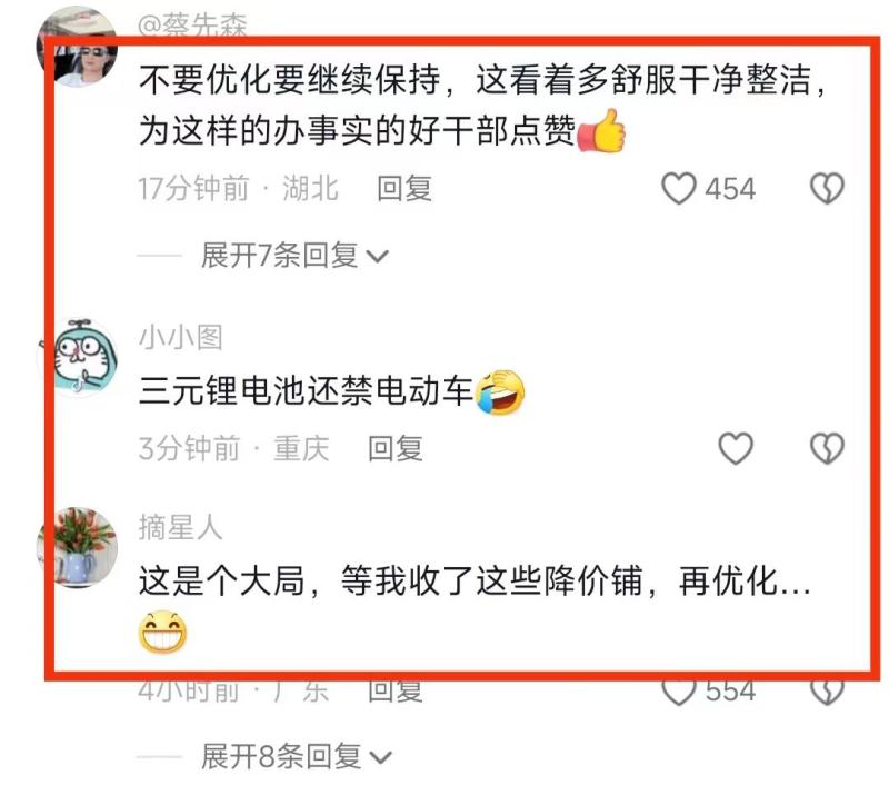 广州三元里禁电动车 商户抱怨亏损，亏损严重
