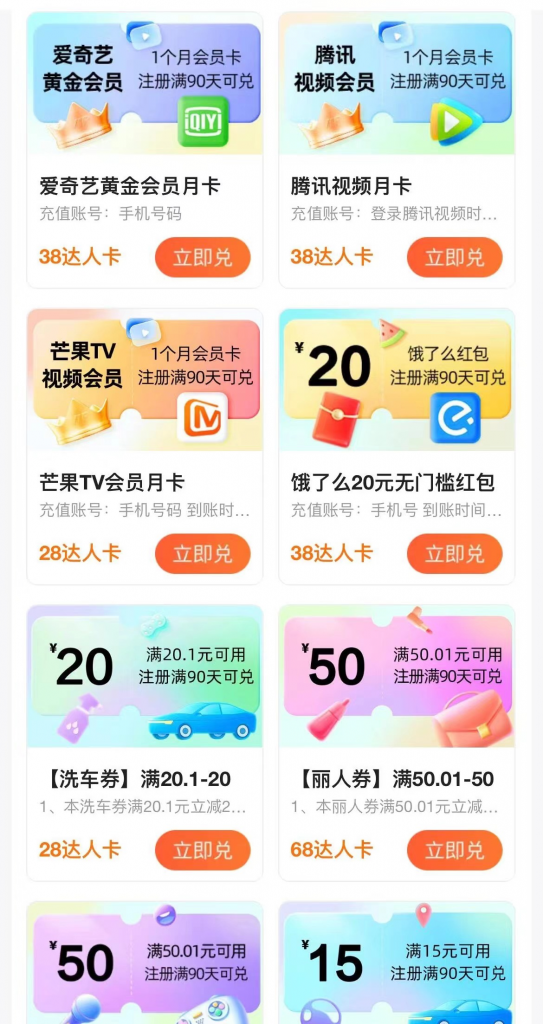 debe76fcd8043f9 ‘高德优评获取无限单量’一单29.9’复制粘贴评论轻松日产500+?