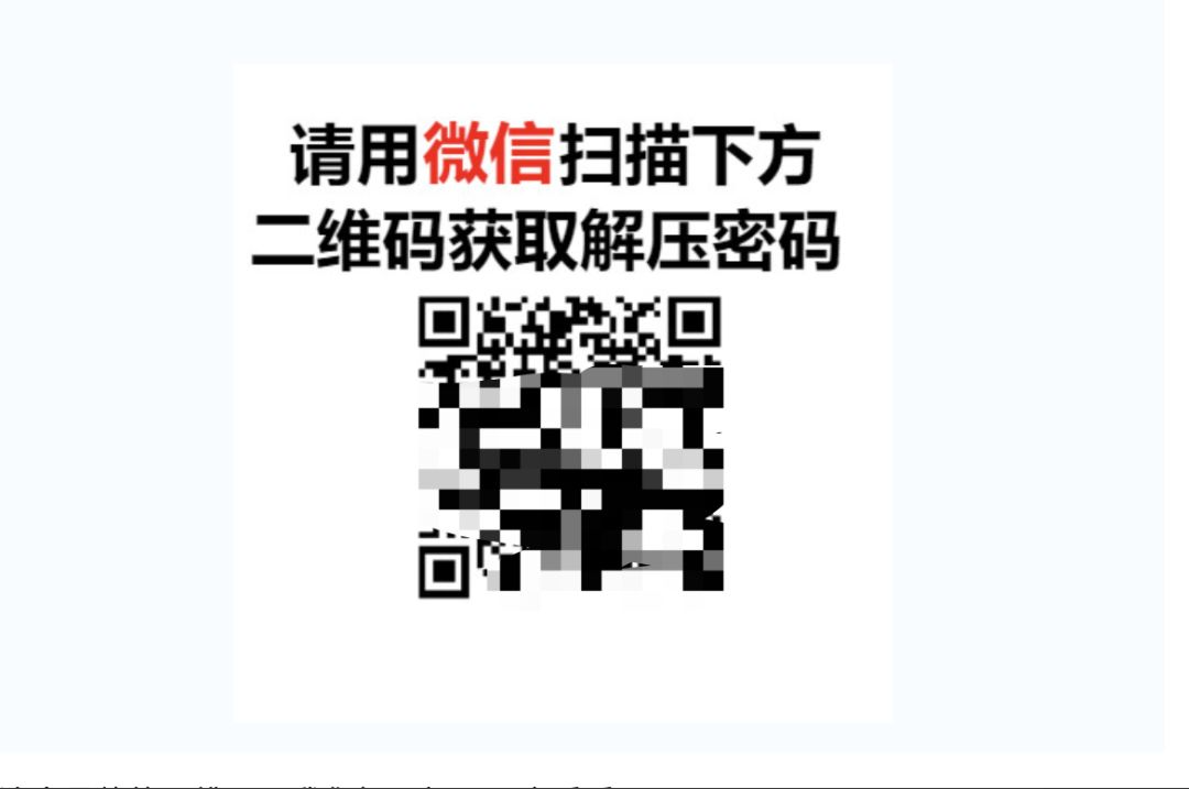 资源免费送，赚了十万