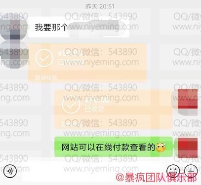 网站截流项目.暴疯团队VIP课程 – 长久自动化赚钱实战3天即可每天躺赚400+