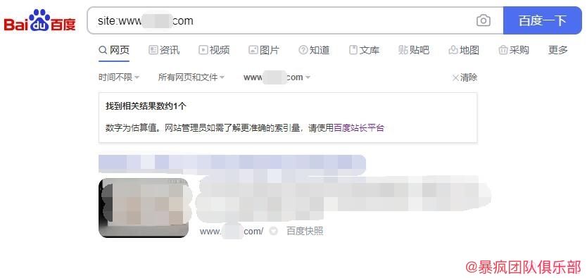 网站截流项目.暴疯团队VIP课程 – 长久自动化赚钱实战3天即可每天躺赚400+