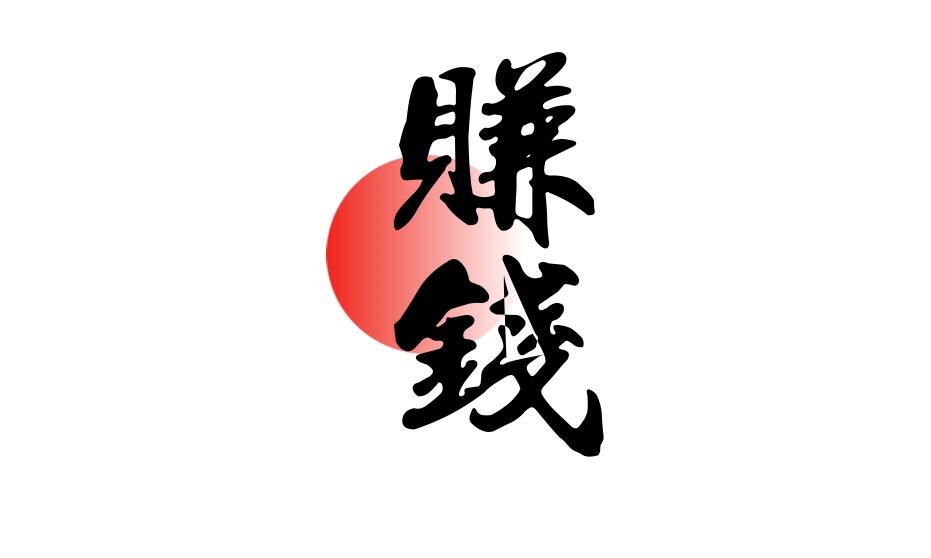 你必须知道的6大赚钱法则，越早知道越能走在前面