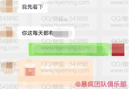 网站截流项目.暴疯团队VIP课程 – 长久自动化赚钱实战3天即可每天躺赚400+