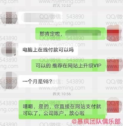 网站截流项目.暴疯团队VIP课程 – 长久自动化赚钱实战3天即可每天躺赚400+