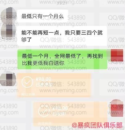 网站截流项目.暴疯团队VIP课程 – 长久自动化赚钱实战3天即可每天躺赚400+