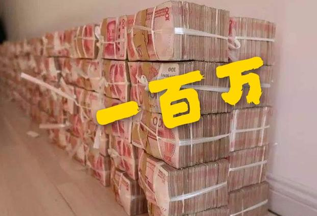 如何1年赚100万？走出迷茫，克服焦虑，非鸡汤文