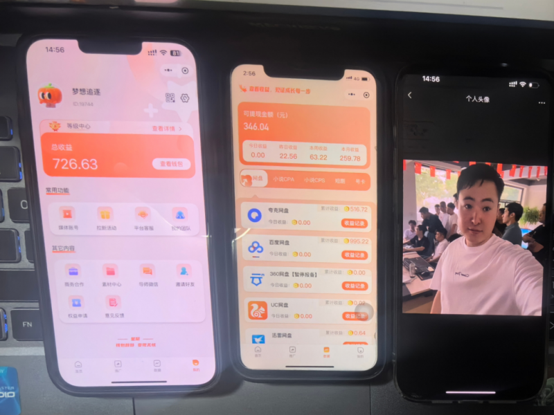 d2d2bc2c9be6f17 通过Deepseek导流私域适用于全行业,在小红书闭眼私域变现1000+?
