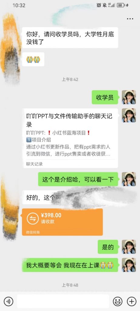 3ab189e3591b090 小红书无脑搬运ppt,操作5分钟,每天轻松300+