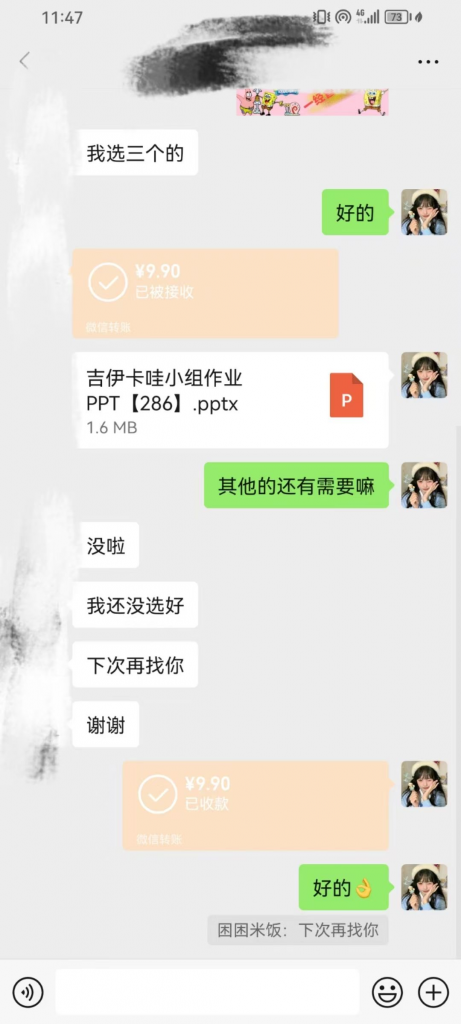 9cacab537909f73 小红书无脑搬运ppt,操作5分钟,每天轻松300+